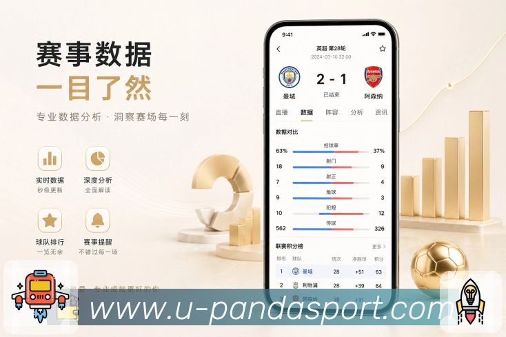 <strong>熊猫体育</strong>长期资产栏目预览